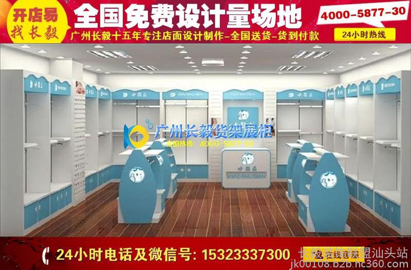 母婴店门头设计效果图大全