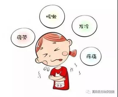 月子里发冷怎么回事