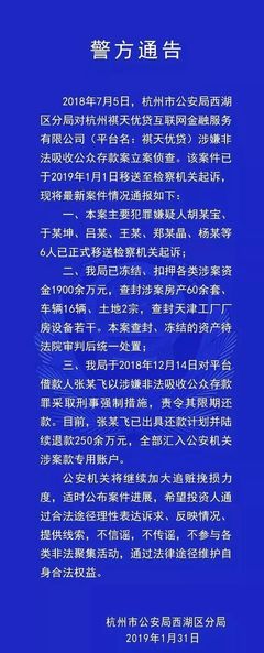 公安查封房产的期限