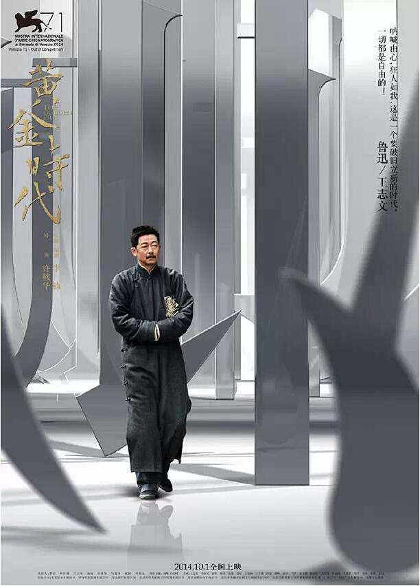 焱火体育s2等级海报封面图