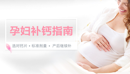 月子里产妇缺钙的表现
