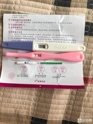 怀孕几天算一个月