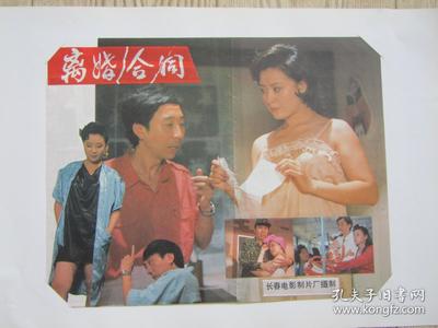 离婚合同电影