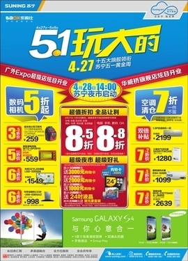 电器店名字大全