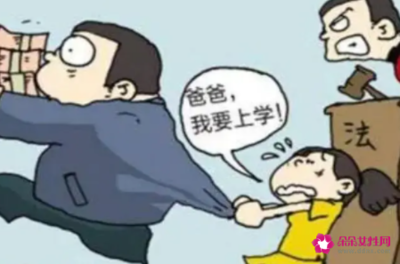 不给抚养费怎么起诉