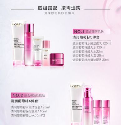 高档化妆品和普通化妆品的区别