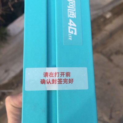 dm定制版是什么意思