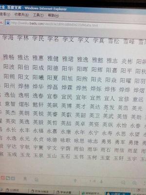 与懿字搭配男孩名字