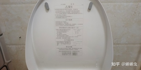 智能马桶盖故障