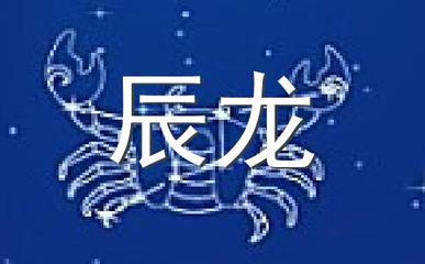 十月寒冬是什么生肖