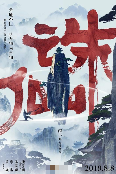 剧照