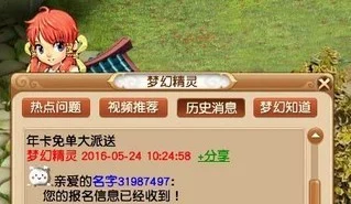 为何进入超凡入圣服务器前需进行更新？