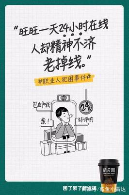 减肥产品广告文案