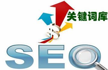 重庆网站关键词seo 网站关键词优化更新)