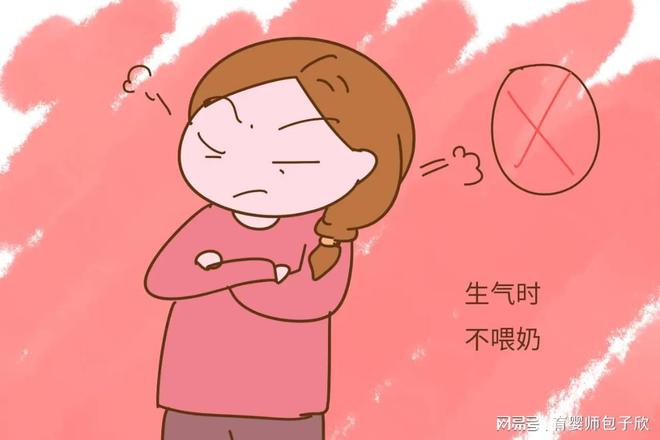 生气奶疼是怎么回事