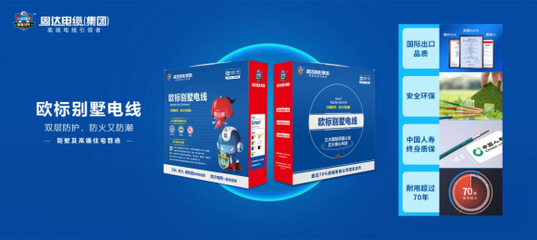 家里电线老化怎么换