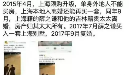 外地人在上海可以离婚吗