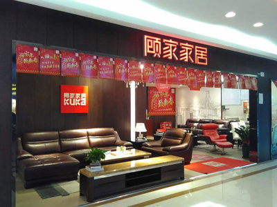 广州家具城批发市场在哪里