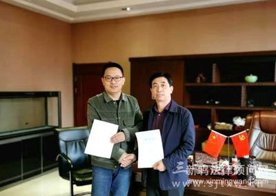 山西大同律师事务所