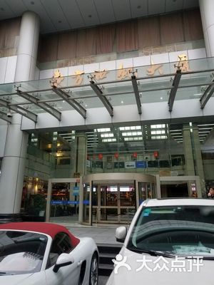 东方世纪大厦