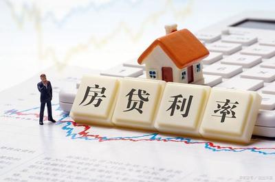 贷款下来了还能退房吗