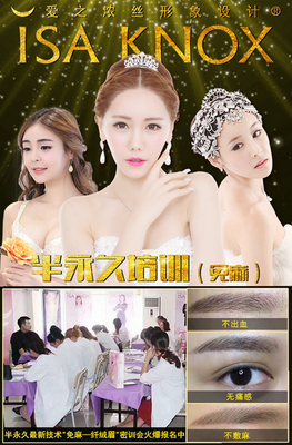 水太极护肤品