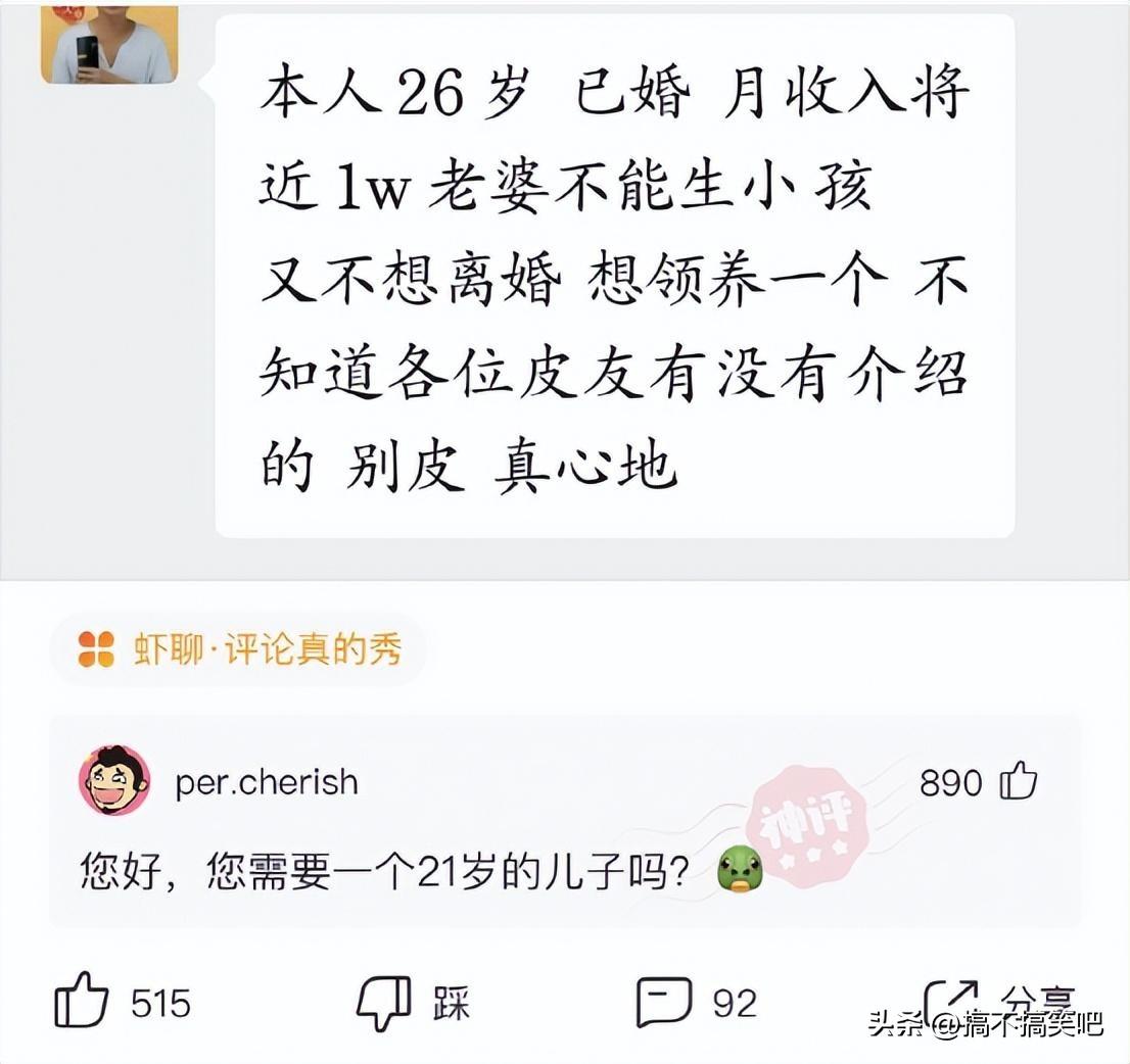 小孩多大不能离婚