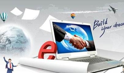 电子商务与网络营销