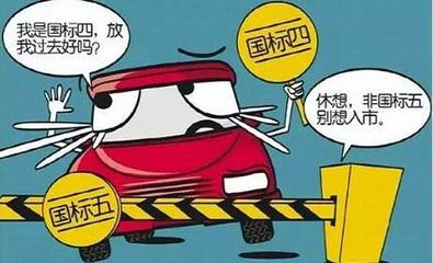 不能过户的车