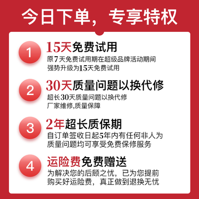试用期7天