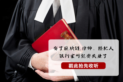 商业秘密律师