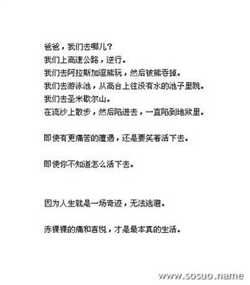 梦见自己的项链断了