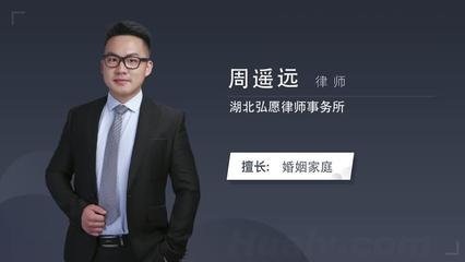 深圳婚姻律师事务所