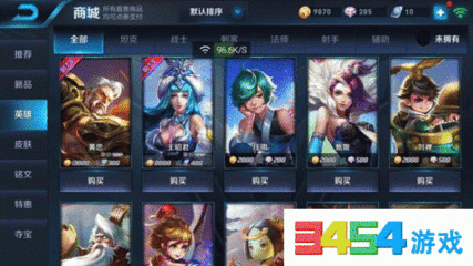 王者荣耀每天多少金币