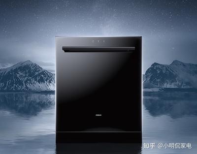 老板洗碗机怎么样
