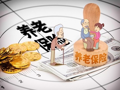 异地养老保险转移需要什么手续