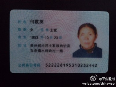 老人姓名大全集