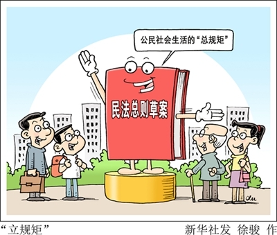 非法人组织