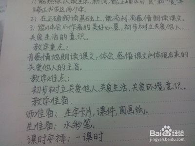 朗诵两个字怎么写