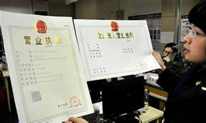 营业执照上有税号吗
