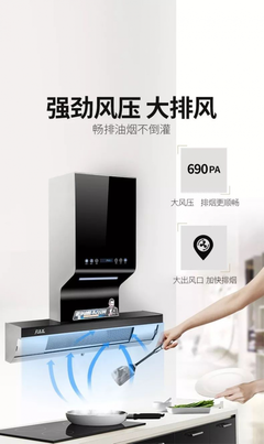 厨房排风的风压