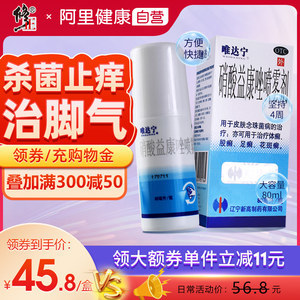 孕妇可以用唯达宁吗
