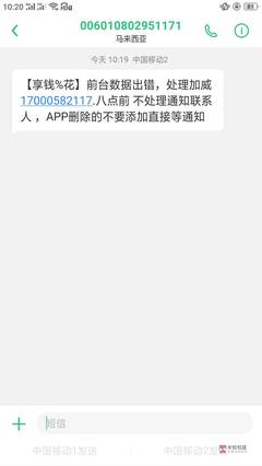 放款后什么时候还贷