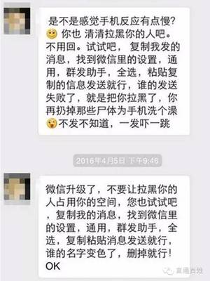 微信发信息慢什么原因