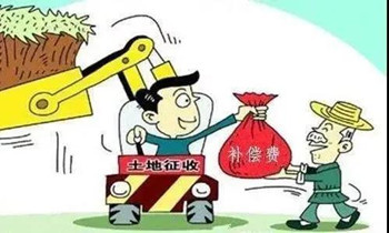 农用地征收补偿