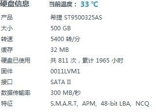 济南长清联想电脑专卖