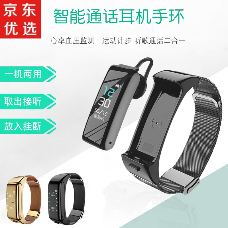 周易测字算命