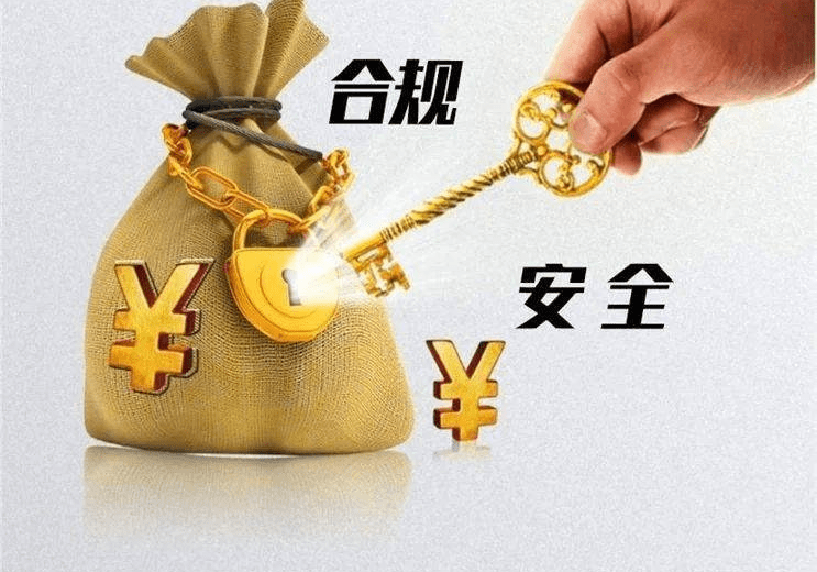 特定贷款