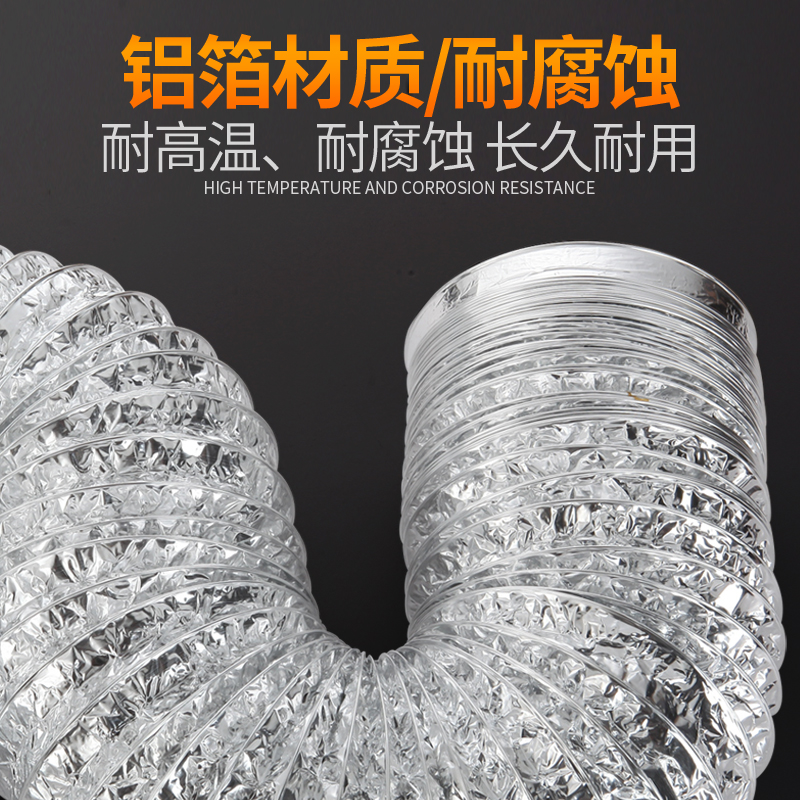 厨房油烟机排风管长度要求