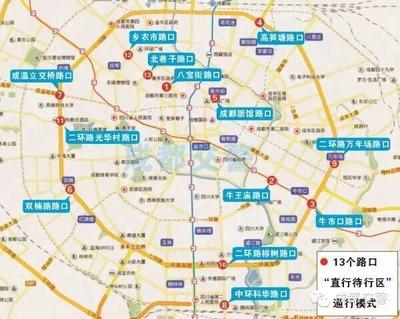 光华村属于成都哪个区